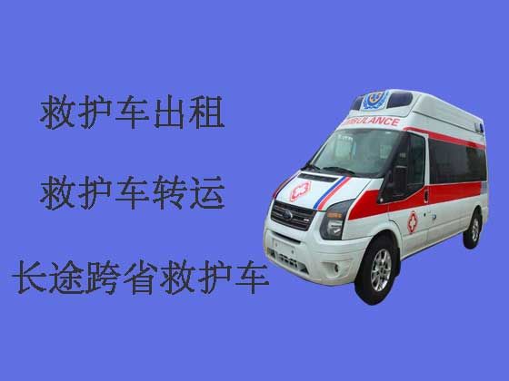 沈阳病人转院租救护车-长途病人护送车转运